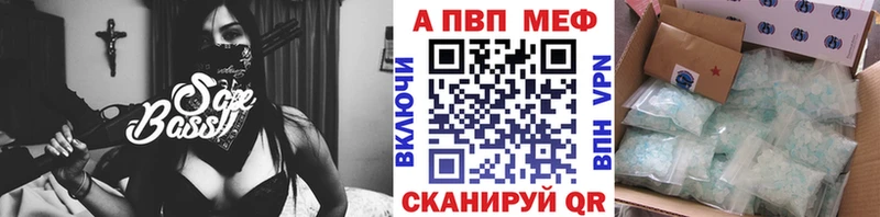 Цена Алдан Бутират  Cocaine  блэк спрут маркетплейс  НБОМе  Гашиш  Мефедрон 