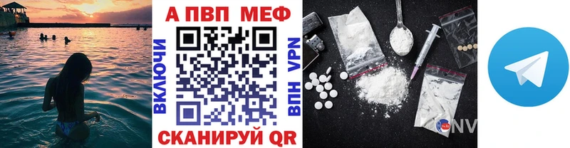 MEGA ссылки  Алдан  A PVP кристаллы  дарнет шоп 