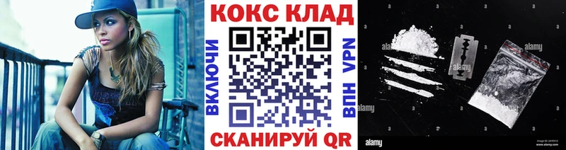Cocaine Эквадор площадка состав Алдан