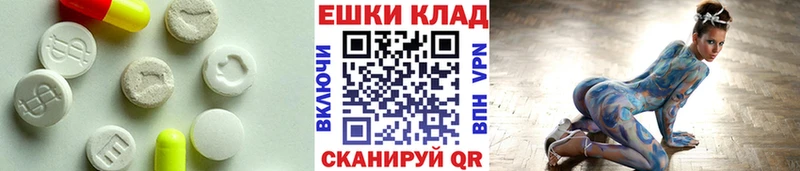 Ecstasy 280 MDMA  как найти наркотики  мега рабочий сайт  Алдан 