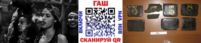 наркотики Алдан ссылка на мегу tor Гашиш индика сатива