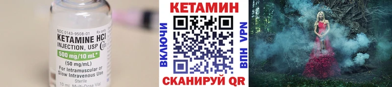 наркота  Алдан  Кетамин ketamine 
