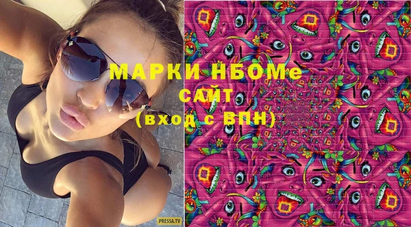 метамфетамин Алексин
