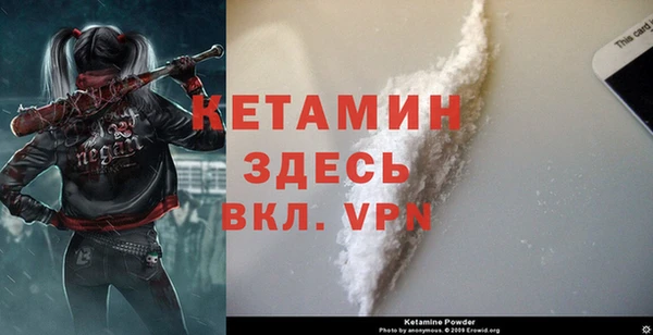 меф Абдулино