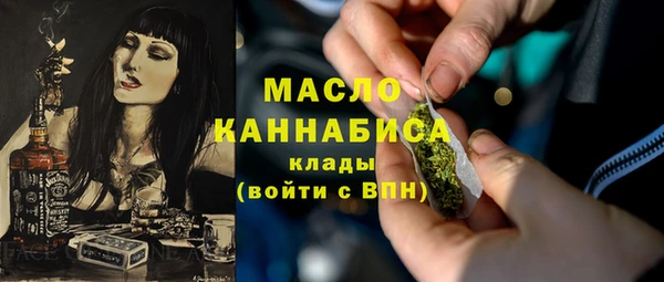 меф Абдулино
