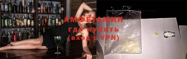 меф Абдулино
