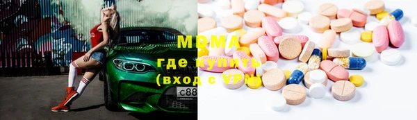 экстази Абинск