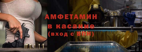 экстази Абинск