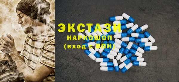 меф Абдулино