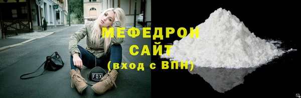 spice Медвежьегорск
