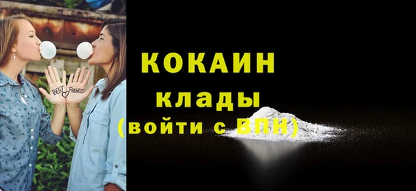 меф Абдулино