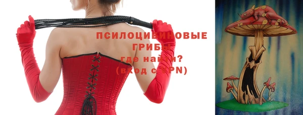 экстази Абинск