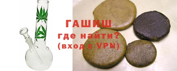 меф Абдулино