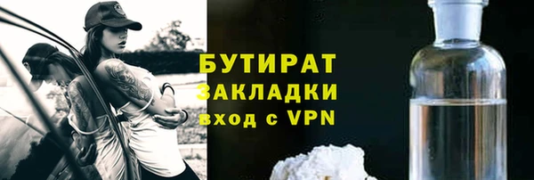 а пвп мука Абаза
