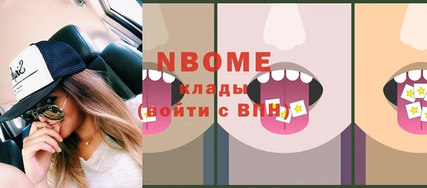 меф Абдулино