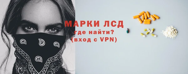 меф Абдулино