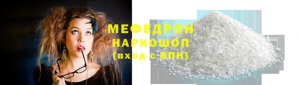 а пвп мука Абаза