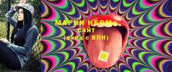 экстази Абинск