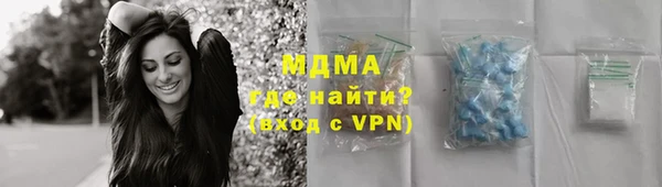 а пвп мука Абаза