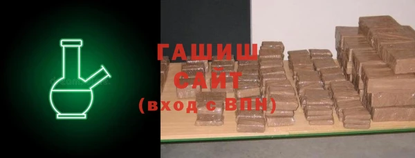 экстази Абинск