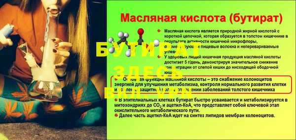 а пвп мука Абаза