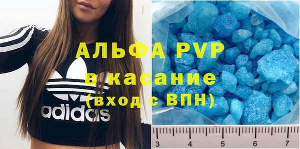 меф Абдулино