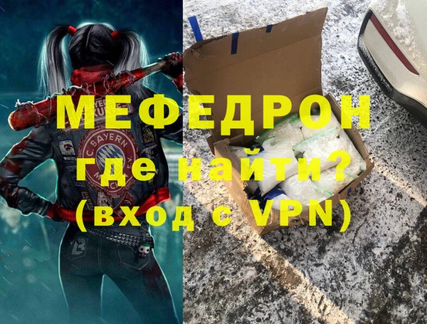 а пвп мука Абаза