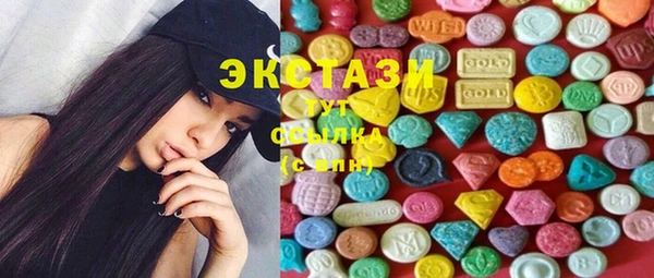 экстази Абинск