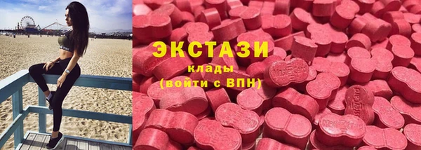 меф Абдулино