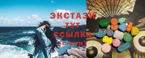 экстази Абинск