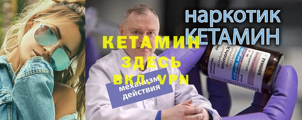экстази Абинск