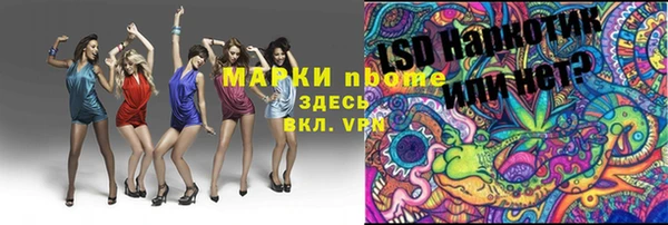 меф Абдулино