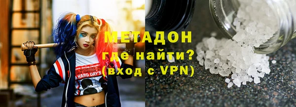 а пвп мука Абаза