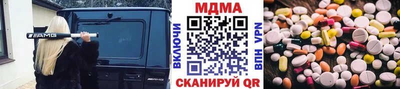 KRAKEN зеркало  Алдан  МДМА crystal 