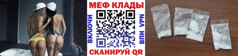 Мефедрон кристаллы blacksprut Алдан
