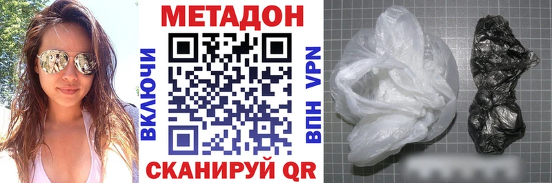 МЕТАДОН VHQ  где продают   Алдан 