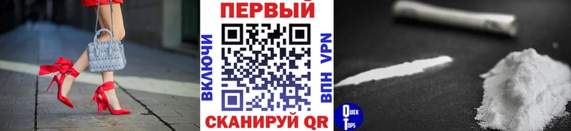 Первитин кристалл  купить наркоту  Алдан 