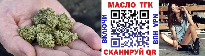 ТГК Wax Алдан